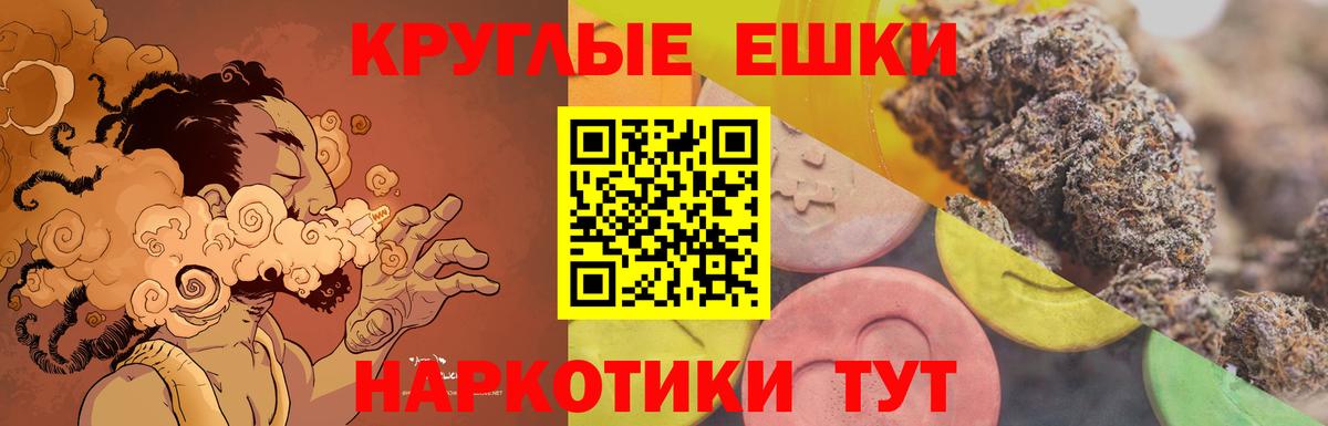 Ecstasy MDMA  Ecstasy 99%  Железноводск  Ecstasy  Вход с VPN 
