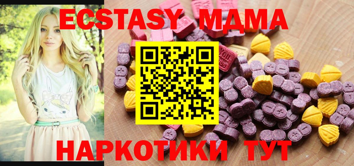 ЭКСТАЗИ бентли Железноводск