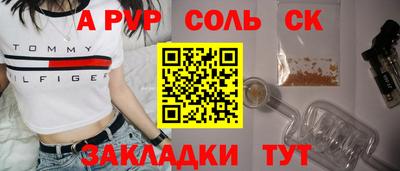 кокаин перу Баксан