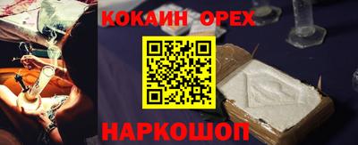 кокаин перу Баксан