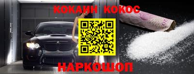 кокаин перу Аша