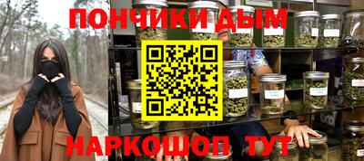 кристаллы Ачхой-Мартан