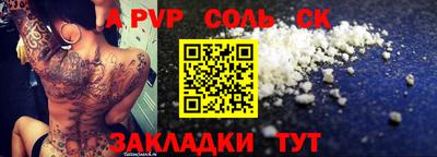 кристаллы Ачхой-Мартан