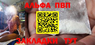 кокаин перу Аша