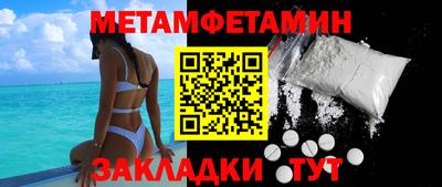 кристаллы Ачхой-Мартан