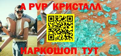 кристаллы Ачхой-Мартан