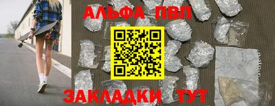 кокаин перу Аша
