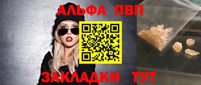 кристаллы Ачхой-Мартан