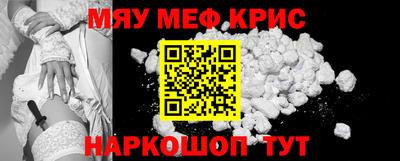 кристаллы Ачхой-Мартан