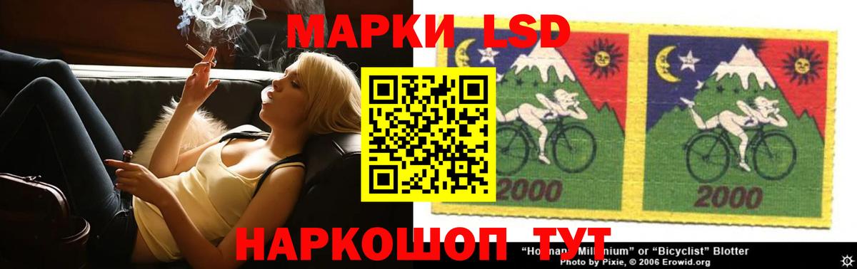 Лсд 25 экстази кислота  Вход с VPN  Лсд 25 экстази кислота  ЛСД экстази  Железноводск 