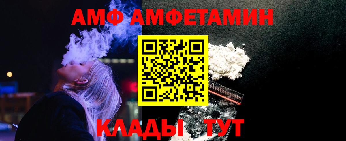 Метамфетамин мет  Вход с VPN  Железноводск  Метамфетамин мет 