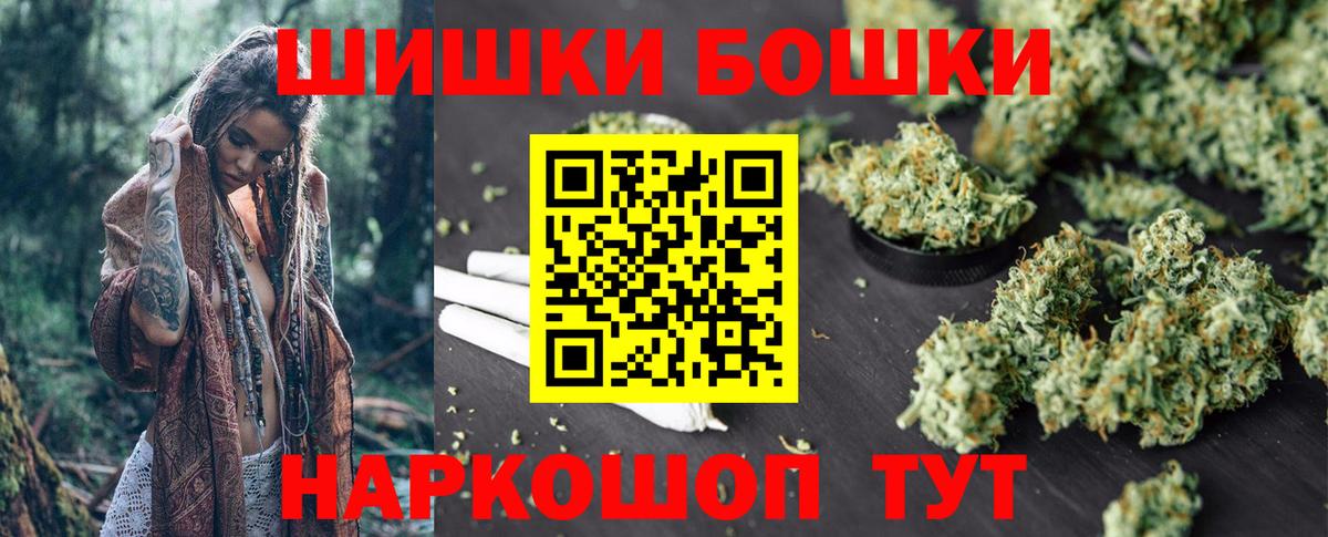 Конопля гибрид  Шишки марихуана тримм  Железноводск  Вход с VPN  Каннабис план 